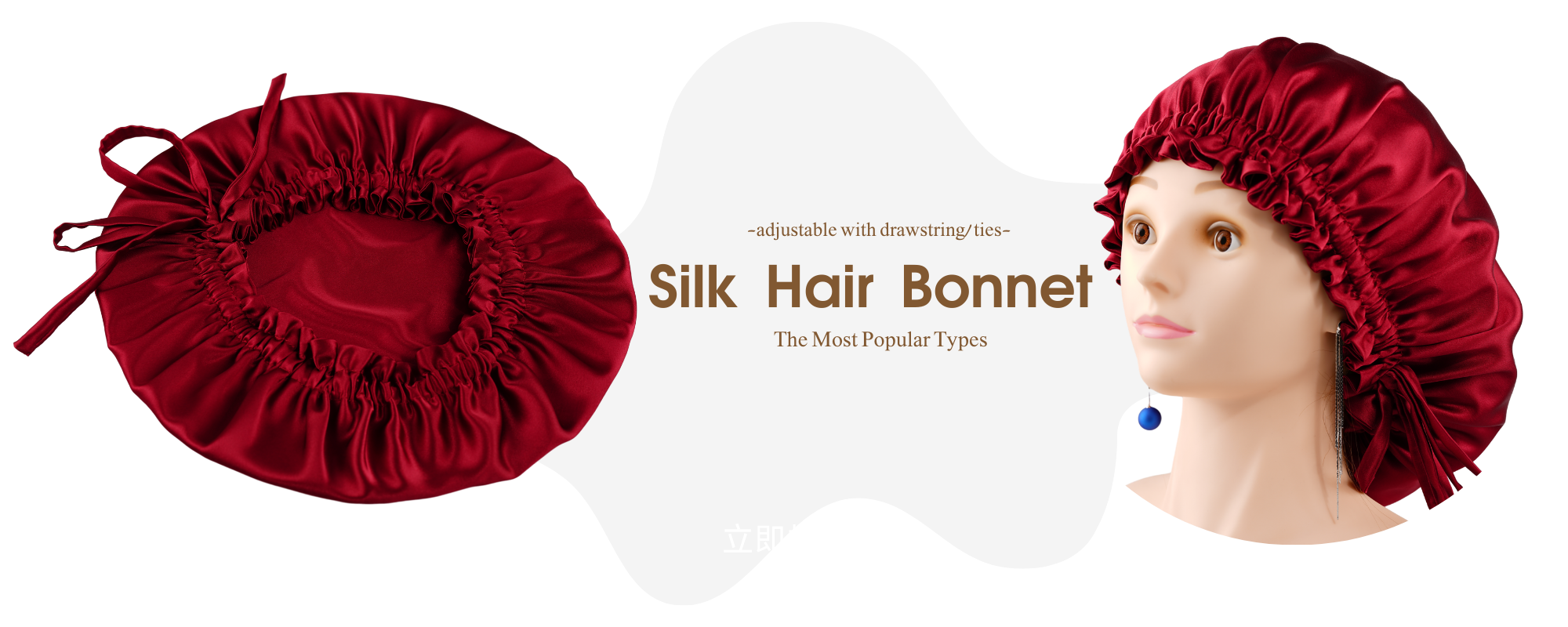 Silk Bonnet with ties
